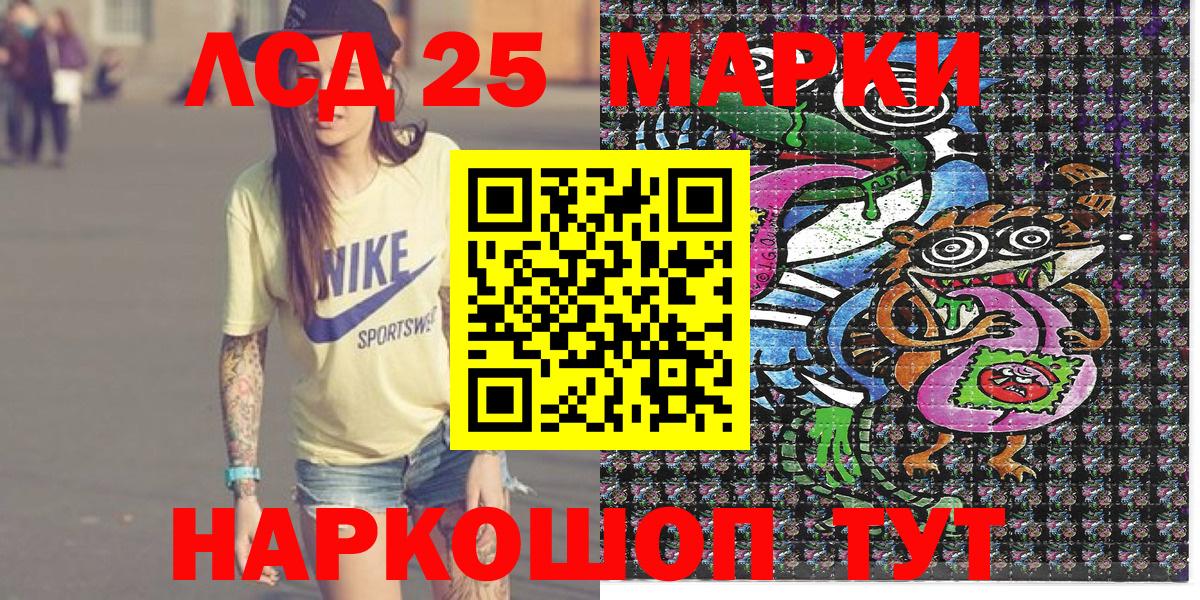 Марки N-bome 1,8мг  Марки N-bome  Малоярославец  Вход с VPN 