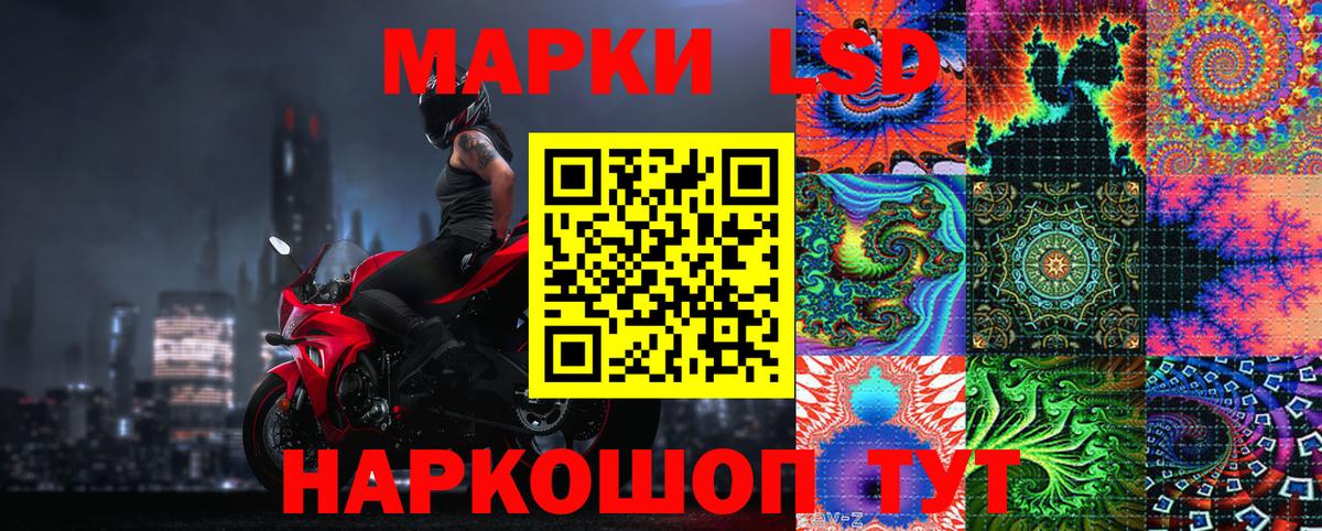 Марки N-bome 1,5мг Малоярославец