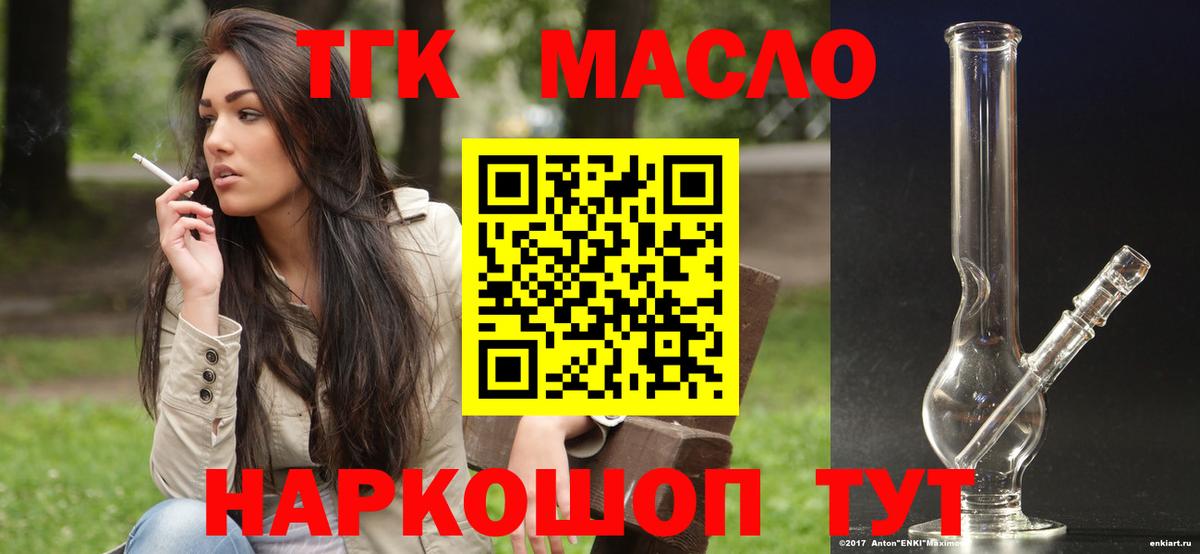 Конопля  Кокаин  Вход с VPN  Малоярославец  МДМА  ГАШИШ  Меф МЯУ МЯУ  