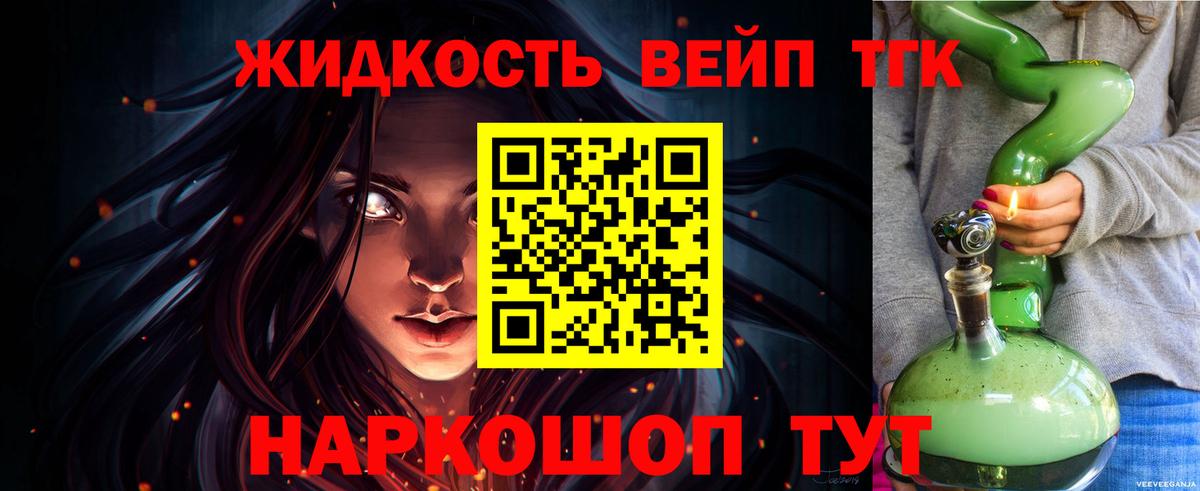 купить наркотики сайты  Вход с VPN  ТГК THC oil  Малоярославец  Дистиллят ТГК гашишное масло 