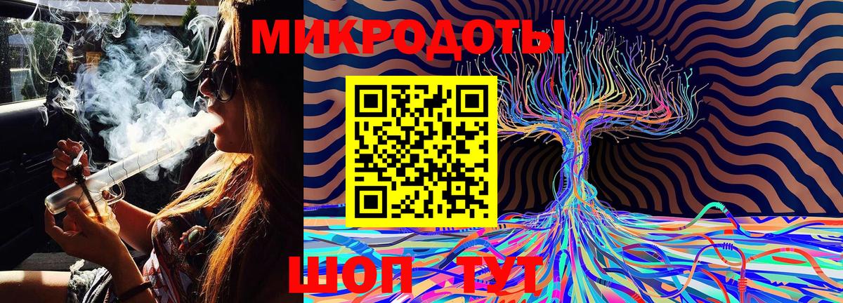 Малоярославец  Псилоцибиновые грибы GOLDEN TEACHER  Галлюциногенные грибы мицелий  Вход с VPN 